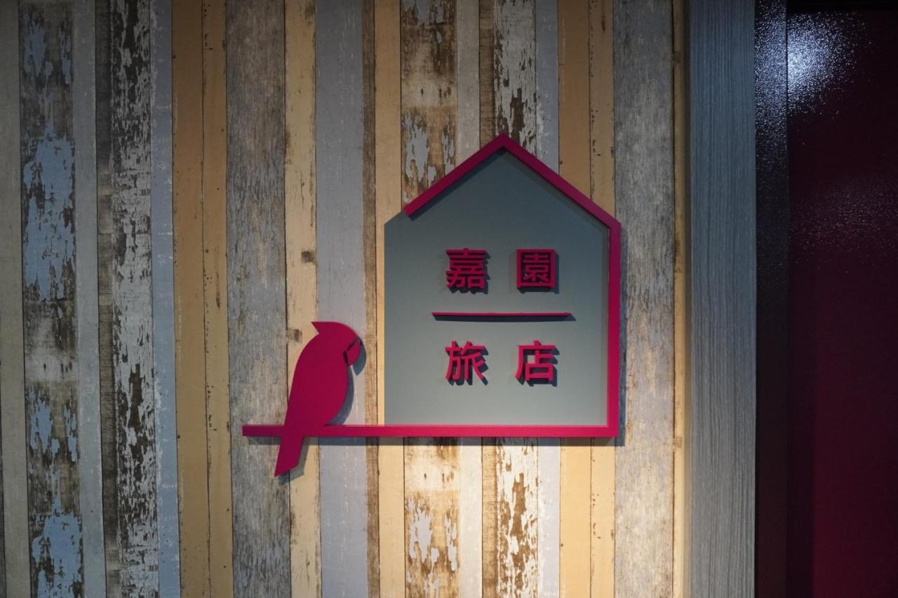 Jia Inn 타이난 외부 사진