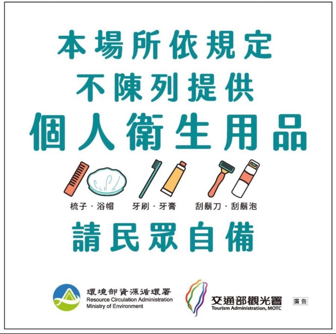 Jia Inn 타이난 외부 사진